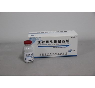 注射用头孢尼西钠