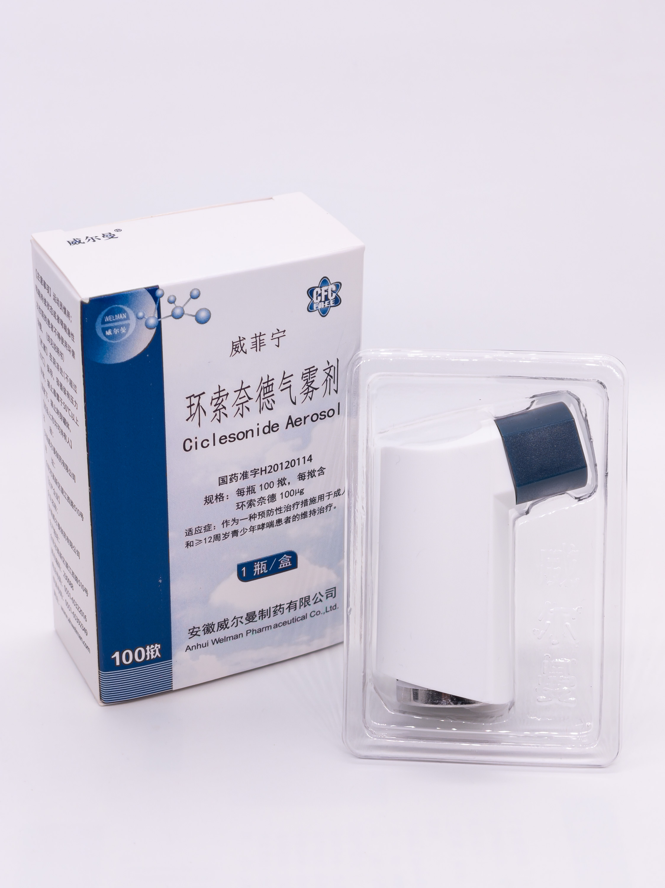 环索奈德气雾剂