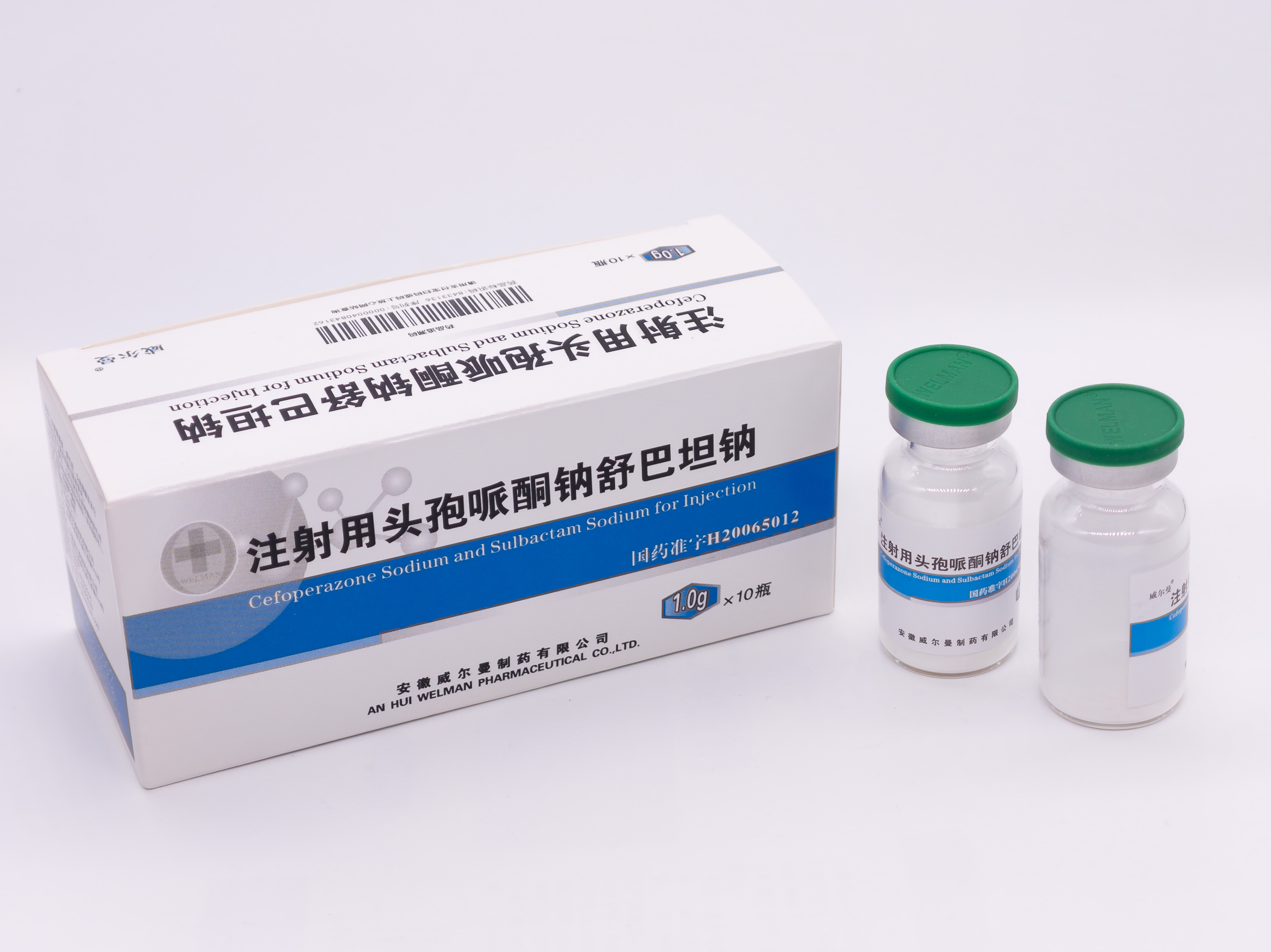 注射用头孢哌酮钠舒巴坦钠