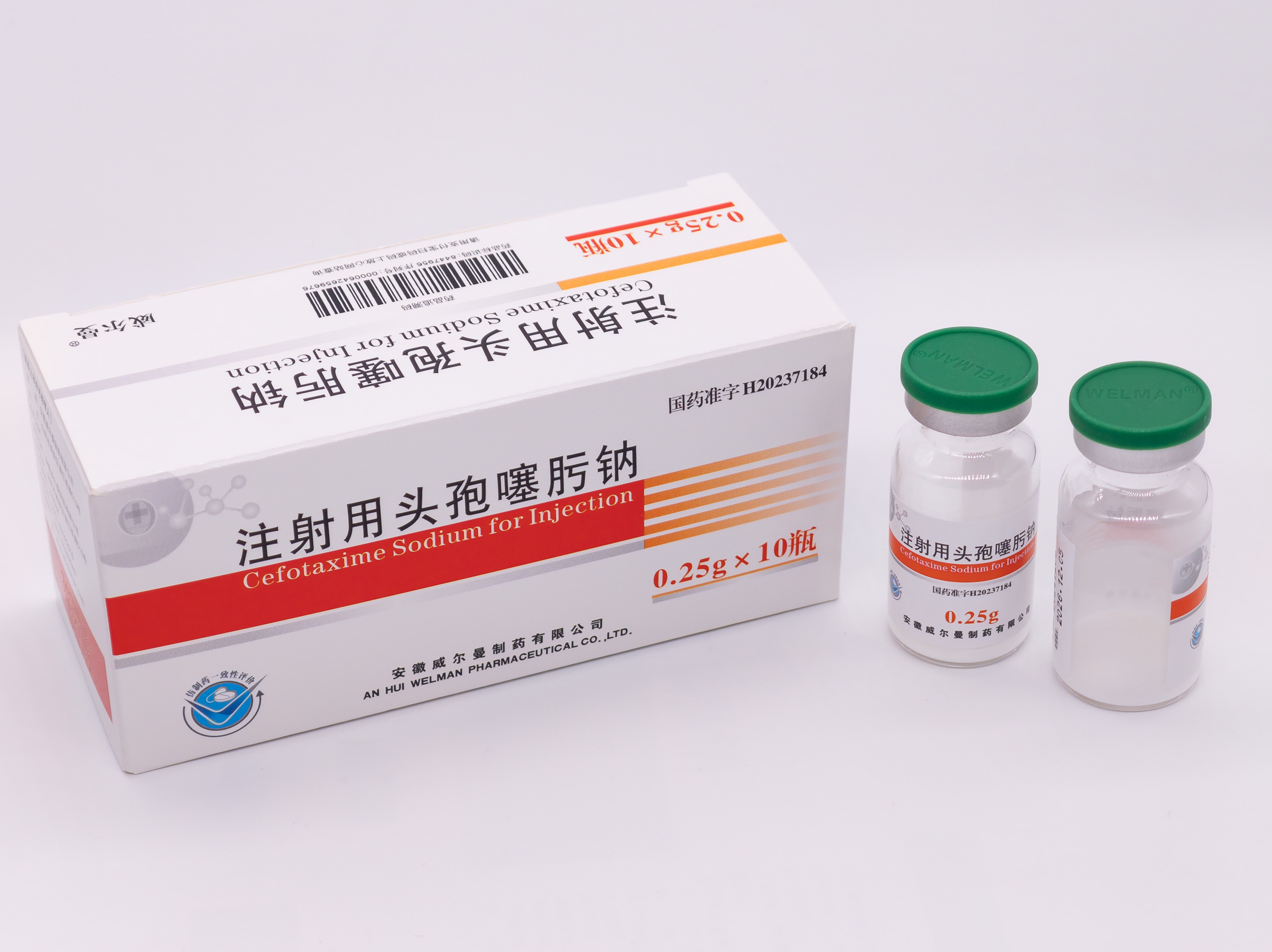 注射用头孢噻肟钠