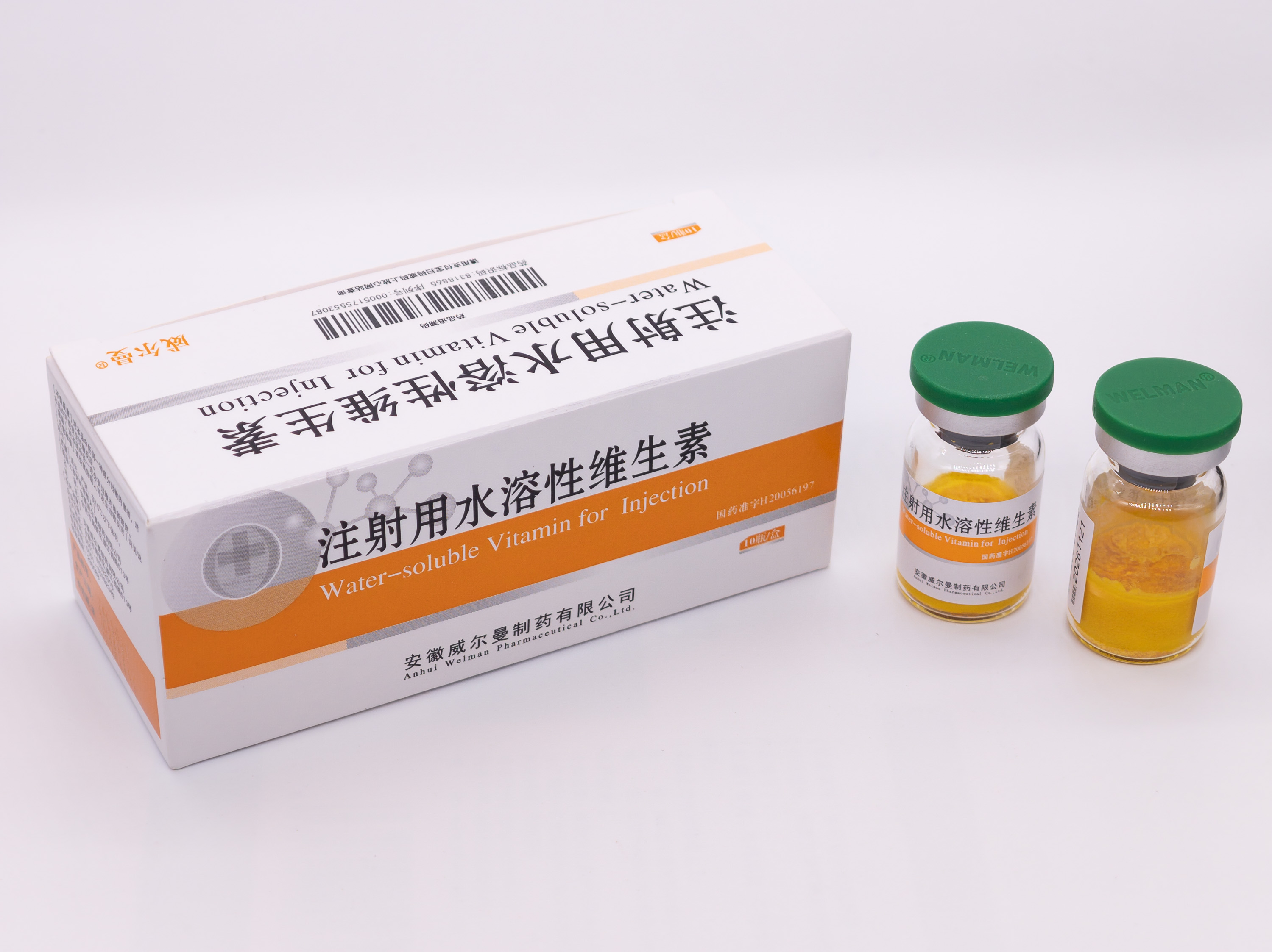 注射用水溶性维生素