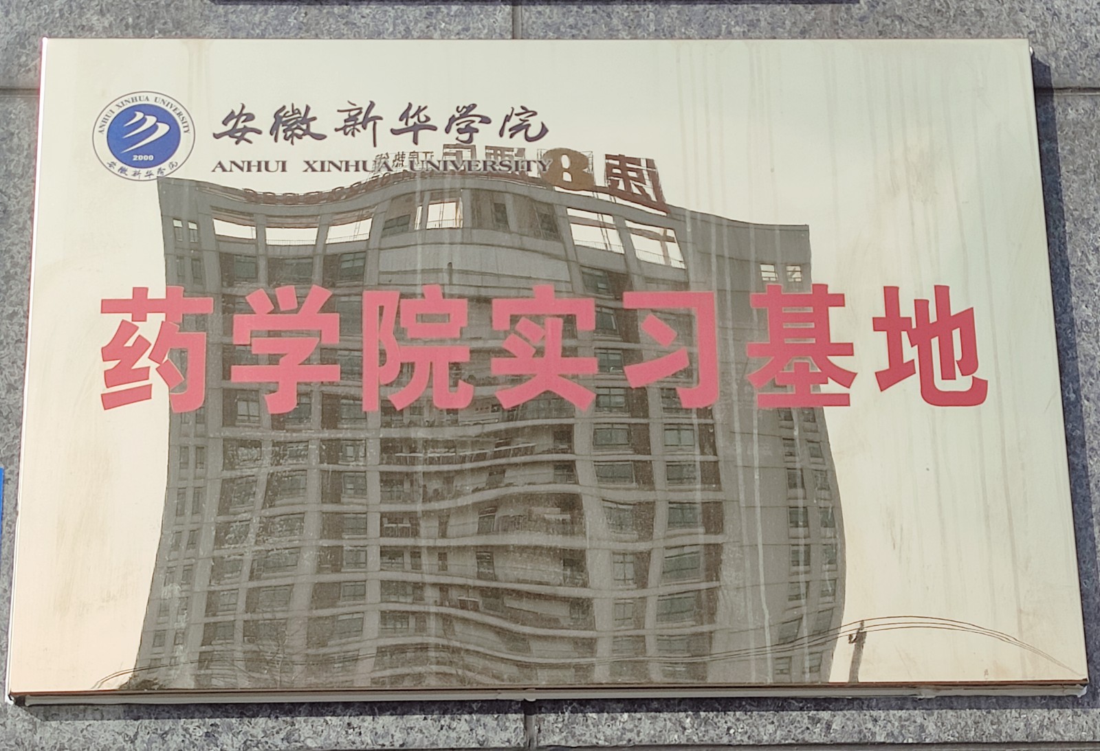 荣誉资质